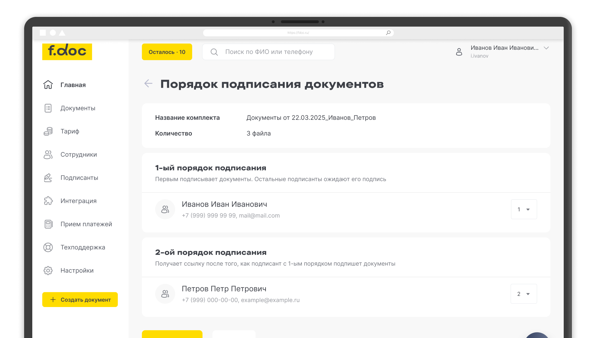 Скриншот 18.png